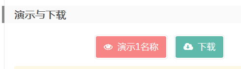 WordPress多功能响应式 超级主题Tinection（V1.1.9）高级版 
