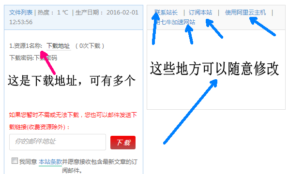 WordPress多功能响应式 超级主题Tinection（V1.1.9）高级版 