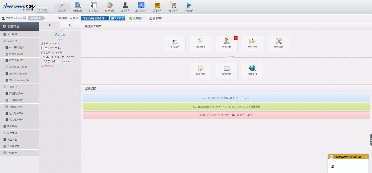 外汇交易平台_外汇开户_外汇交易网站_mt4平台下载源码