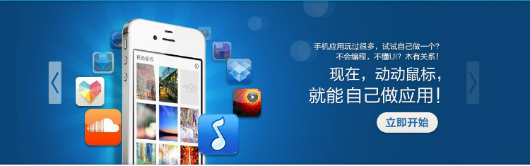 企业网站源码/模板,后台采用C#