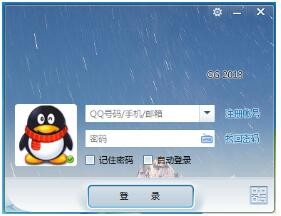高2013服务端和客户端可外网通讯,及时通讯