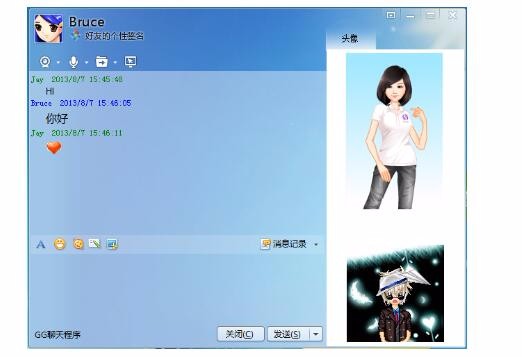 高2013服务端和客户端可外网通讯,及时通讯