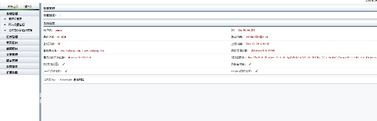 霸道选Q网|QQ号码|QQ靓号|搭建qq选号网|QQ号码批发|太阳号|小枫靓号|买QQ号码正规网站 