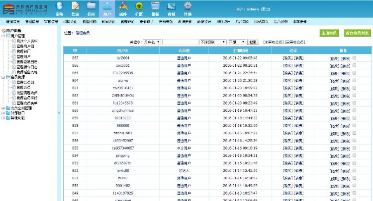 帝国CMS内核二次开发房产网 房产门户 焦作房产 带地图找房功能