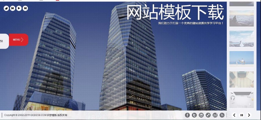 PHP创意动态全屏大图企业通用模板源码