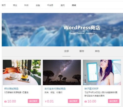 Ucenter&Market用户中心与商城插件1.2模板【2018修复加强版】积分独立商城 