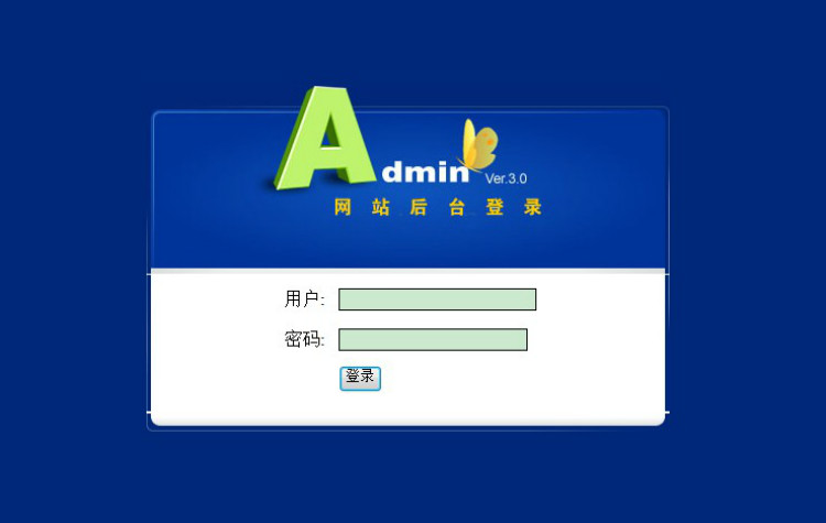 java ssh源码 项目完整代码 在线考试系统web 