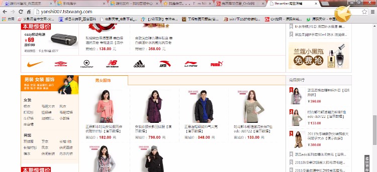 商城系统，完全自主开发