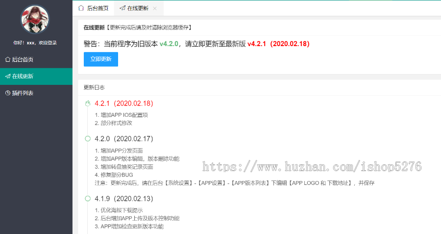 任务悬赏+接单系统+微信转发文章+威客任务系统，微信分享文章赚钱系统-转乐程序