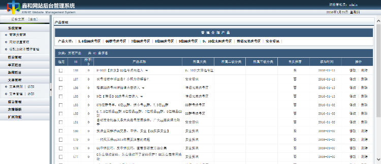 小枫选Q网|QQ号码|QQ靓号|搭建qq选号网|QQ号码批发|太阳号|小枫靓号|买QQ号码正规网站