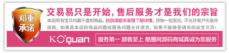 涓?厓浜戣喘婧愮爜 涓?厓闂?喘 鏋佸厜闂?喘 甯︽寚瀹氫腑濂栨彃浠?涓?厓澶哄疂 1鍏冩窐 鍙h?澶哄疂 澶╁ぉ澶哄疂 闆堕挶澶哄疂