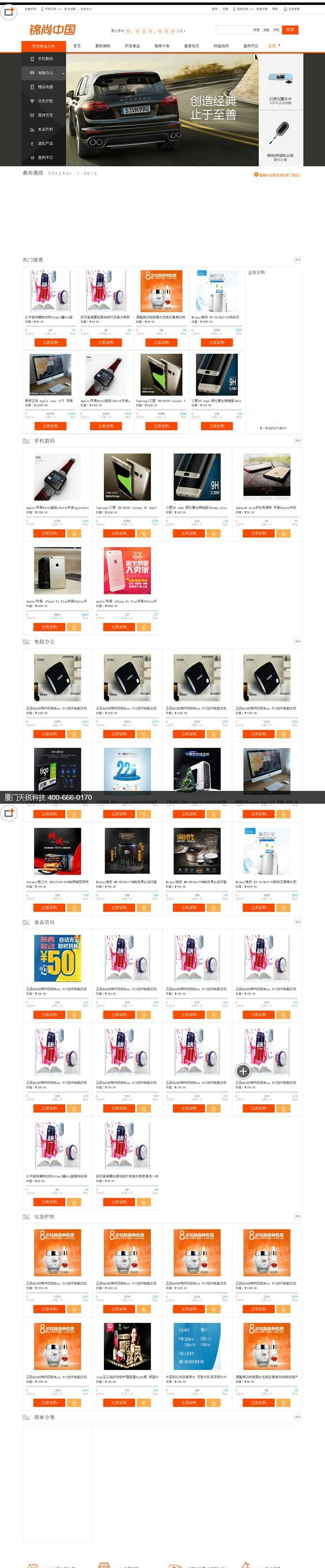 涓?厓浜戣喘婧愮爜 涓?厓闂?喘 鏋佸厜闂?喘 甯︽寚瀹氫腑濂栨彃浠?涓?厓澶哄疂 1鍏冩窐 鍙h?澶哄疂 澶╁ぉ澶哄疂 闆堕挶澶哄疂