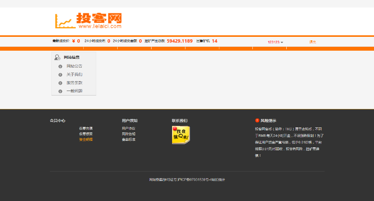 【限时特价】虚拟币、虚拟币交易平台、挖矿版 投客网挖矿币交易平台源码