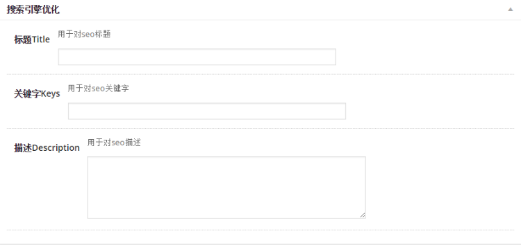国人原创多风格自适应wordpress主题 