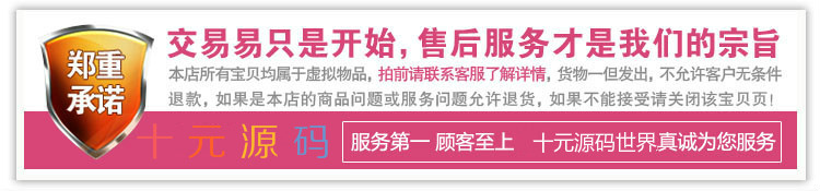 苹果CMS仿4567电影网完整采集无错