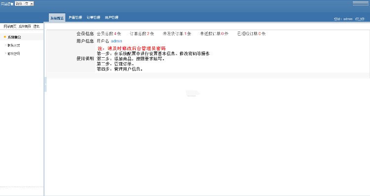 微信商城分佣系统|微信CPS分销|微信派单接单平台|微信公众号盈利平台|微信3级返佣系统