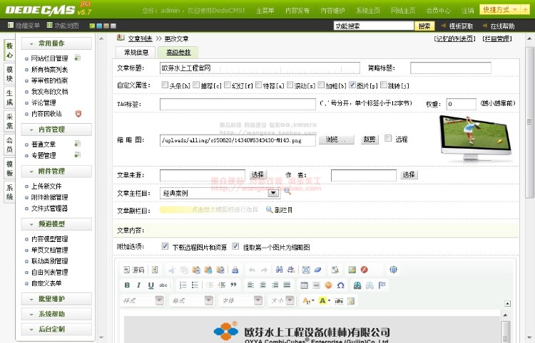 html5响应式黑色网络科技设计服务公司网站源码仿站织梦建站无限