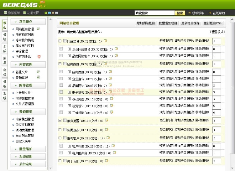 html5响应式黑色网络科技设计服务公司网站源码仿站织梦建站无限