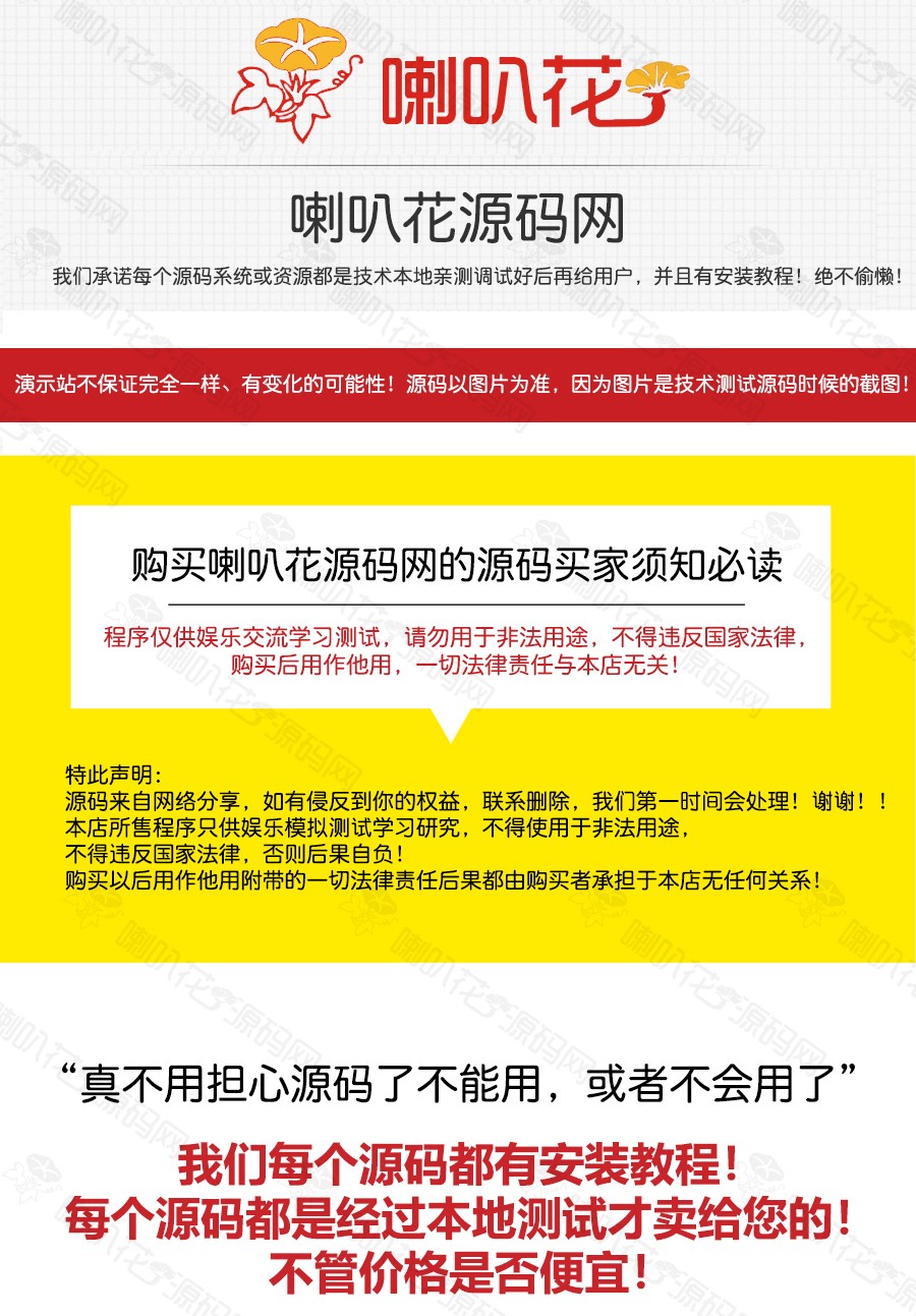 【原创】单页商城订单源码在线下单手机订单系统asp在线支付商品订单管理系统带后台