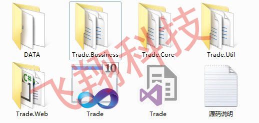 ASP.NET c#商贸进销存源码大型进销存源码