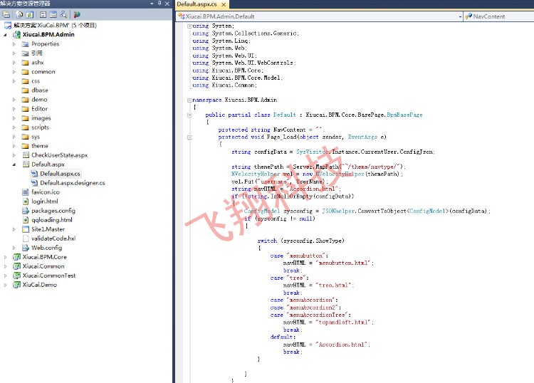 asp.net c#基本权限管理系统开发框架通用权限管理系统源码