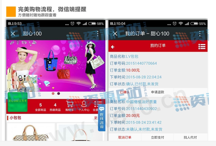 11月甜心100微分销商城修复版，企业级微信分销系统源码，微分销三级分销功能修复