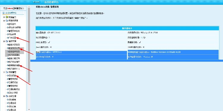 大型投资理财网站 投资分红源码 下线推广直销ASP网站源码 