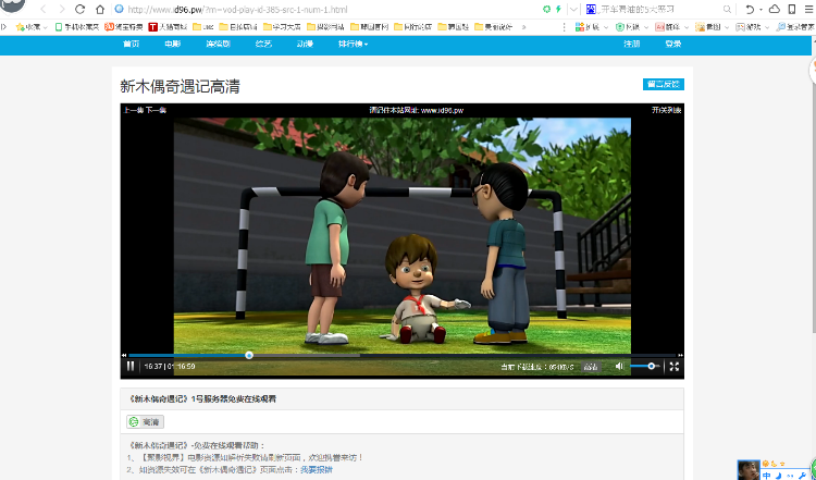 id97网站模板，PC+手机端 蓝色简单大气模板 苹果cms模版