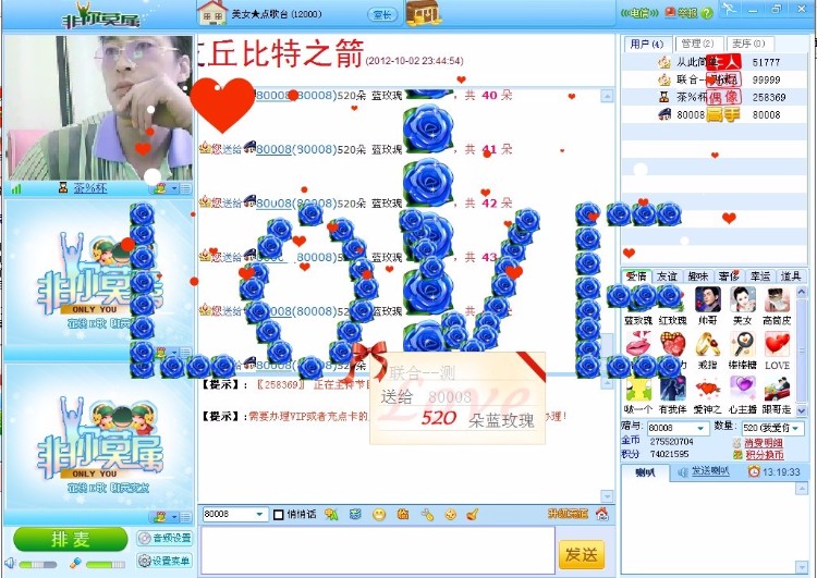 多人视频聊天平台软件/源码出售