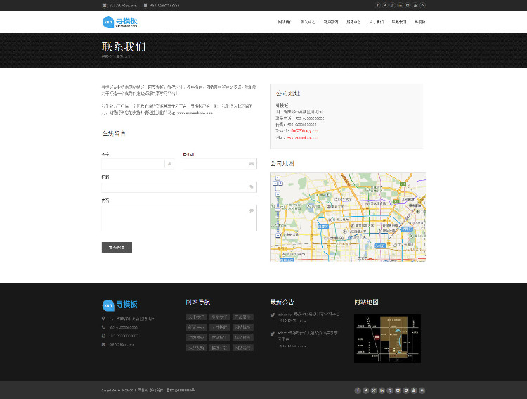 高端大气dedecms响应式多风格网络公司模板