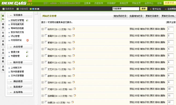 飘花电影下载加数据 灰凡10元专卖店