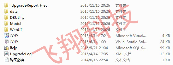 asp.net c#大型会员管理系统源码界面漂亮功能强大