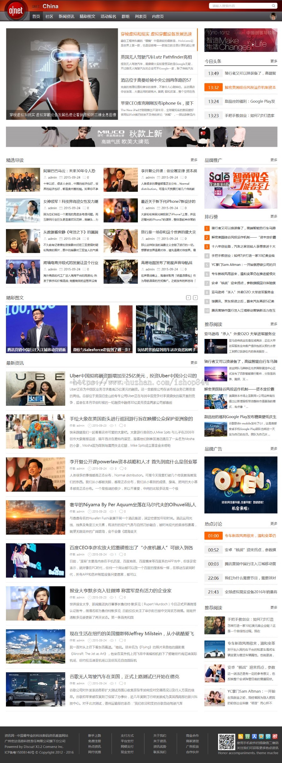 mumedia商业版GBK整站+模版