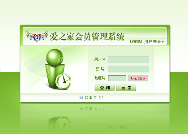 会员管理系统源码