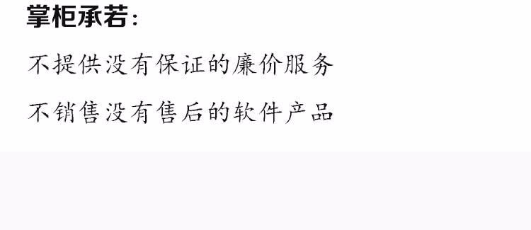 三级销售系统(标准版)(带绩效分红)一键提现,转帐,在线充值等等功能。后
