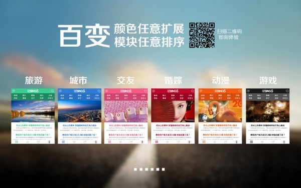 Discuz x3.2 N5手机门户大气模板 商业版1.1-GBK 手机触屏 