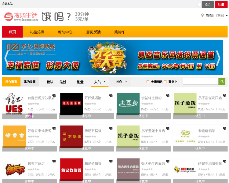 KJCMS多店版外卖系统正版低价出售