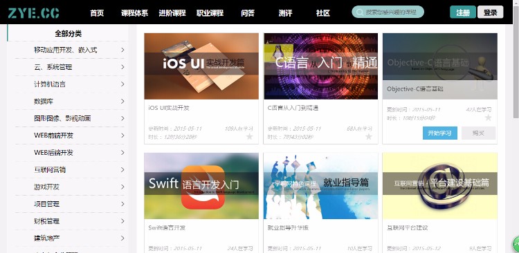 价值10万的在线视频教育源码，很多人都在找
