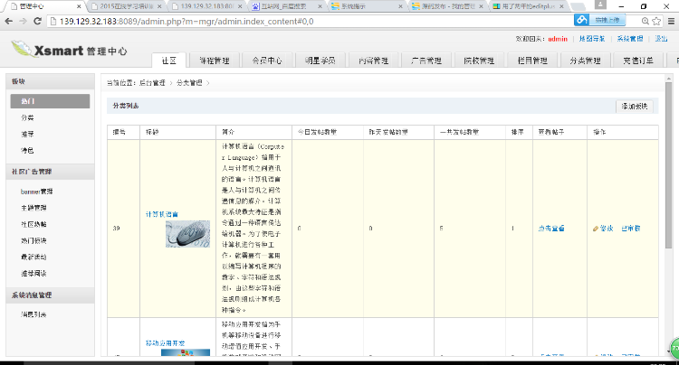 价值10万的在线视频教育源码，很多人都在找