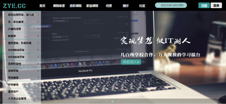 价值10万的在线视频教育源码，很多人都在找