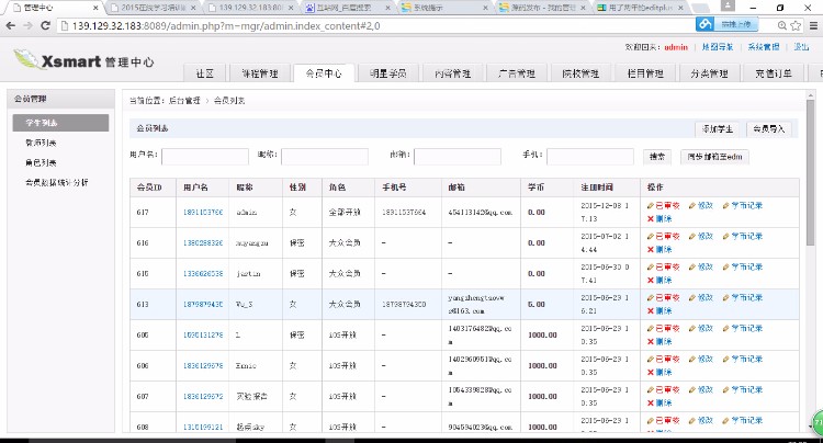 价值10万的在线视频教育源码，很多人都在找