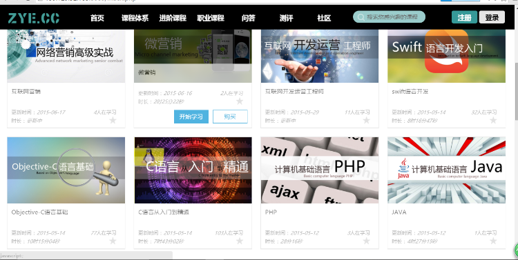 价值10万的在线视频教育源码，很多人都在找