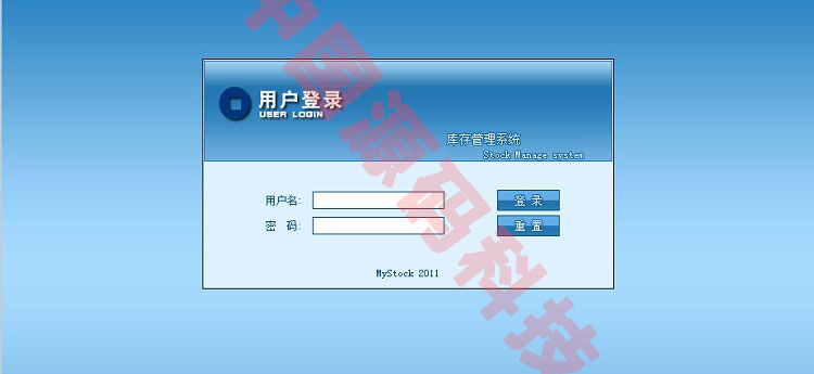 JAVA库存管理系统源码 进销存源码 JAVA+MYSQL+SSH2+Ext JSP源码
