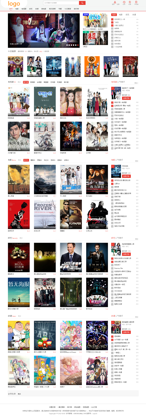 苹果maccmx8x大气影视模板集会员，资讯，专题，评论