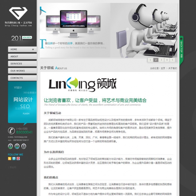 工作室 设计公司 网站源码 织梦模板 含数据 html5 经典 交互式