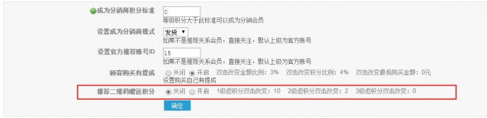 11月ecshop甜心100仿小京东+微分销源码+商家入驻+微信分销商城+多用户