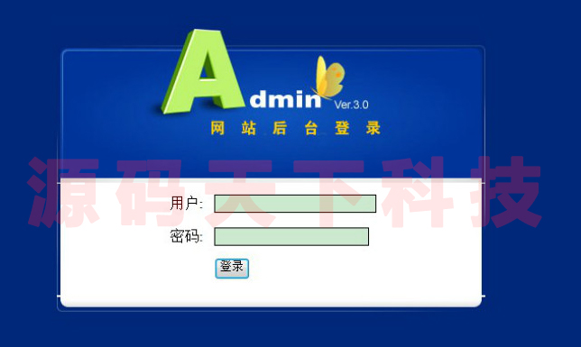 java在线考试系统源码 jsp+ssh框架+mysql java源码 struts spring 