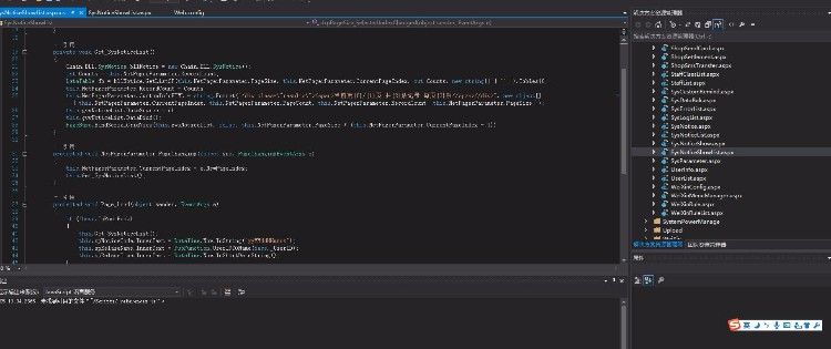 asp.net 支持硬件读卡，商家联盟连锁店，积分会员管理系统源码