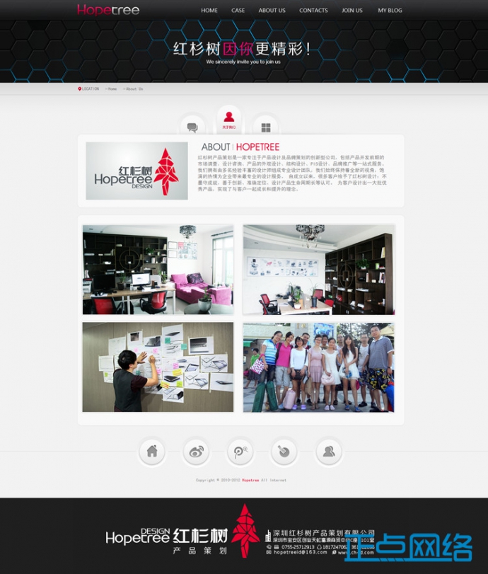 织梦大气企业模板 广告公司模板 dedecms网络工作室源码 整站亲测