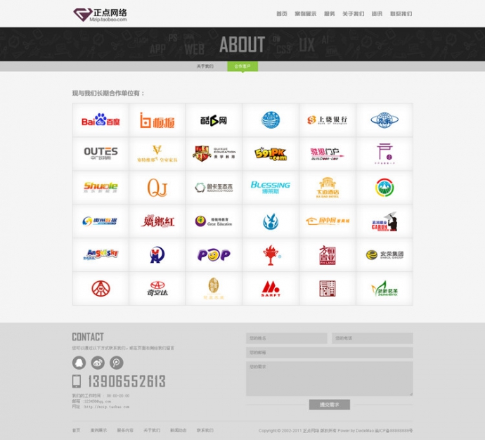 html5工作室源码 织梦整站含数据 企业公司通用 织梦网站源码